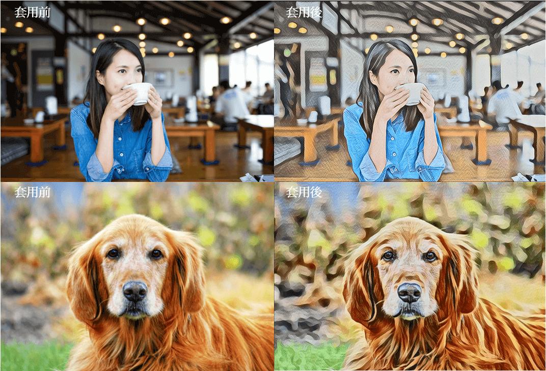 AI 사진 핸드 페인팅 스타일